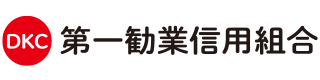 第一勧業信用組合