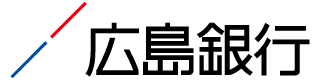 広島銀行