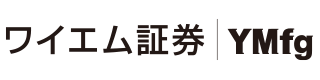 ワイエム証券